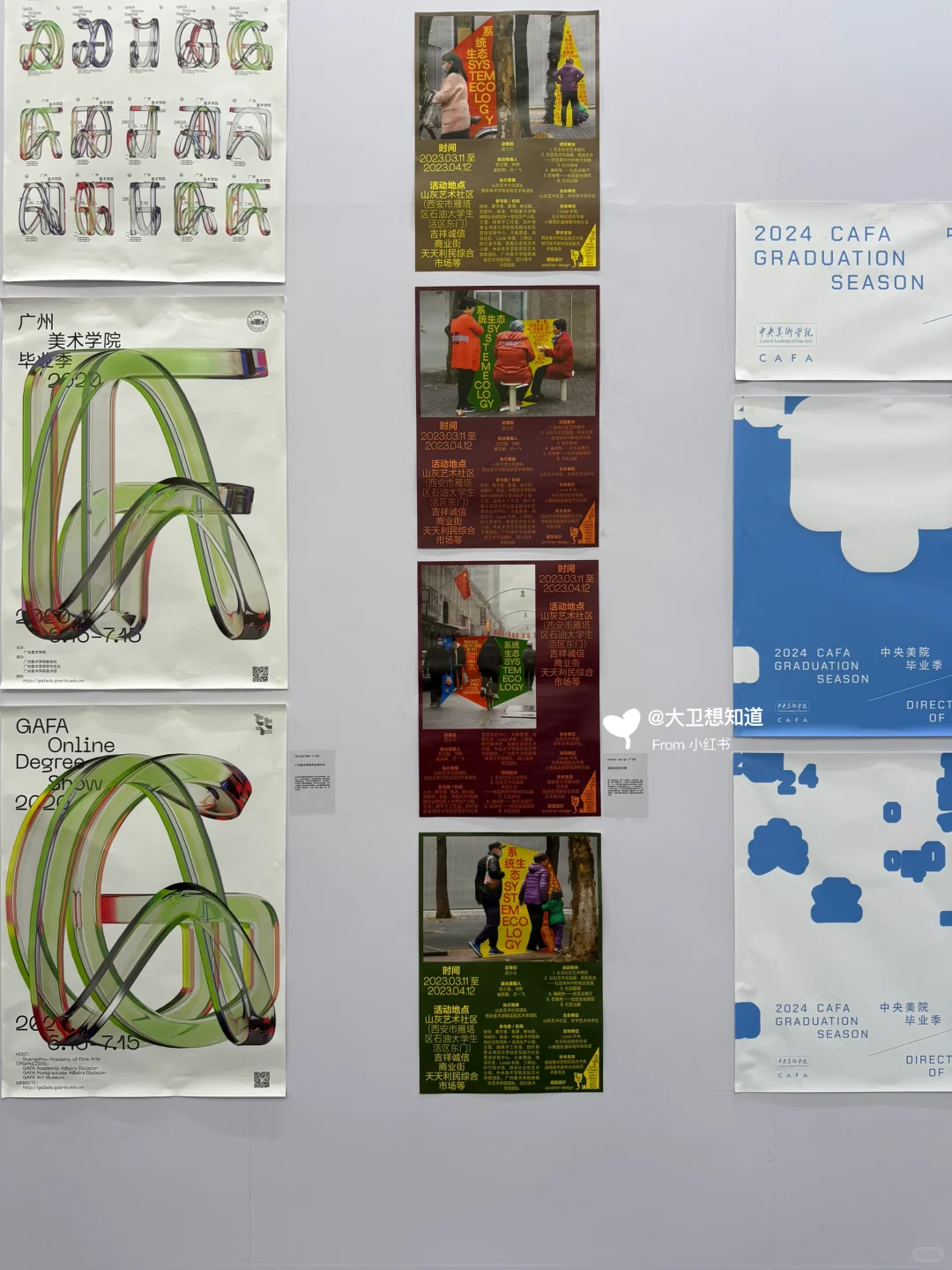 VI设计积累学习