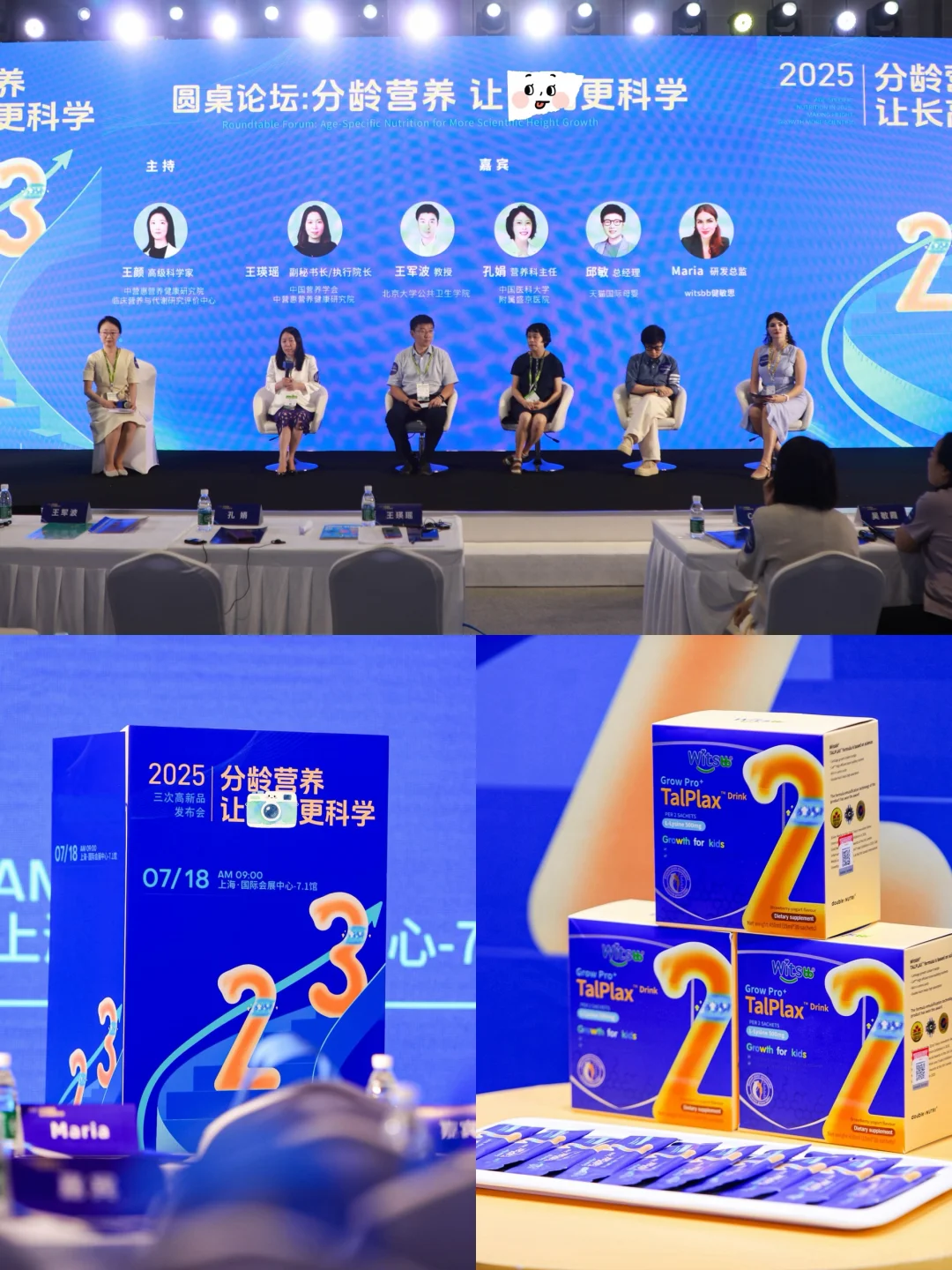 健敏思新品发布会 | 左滑和我一起云参加！！