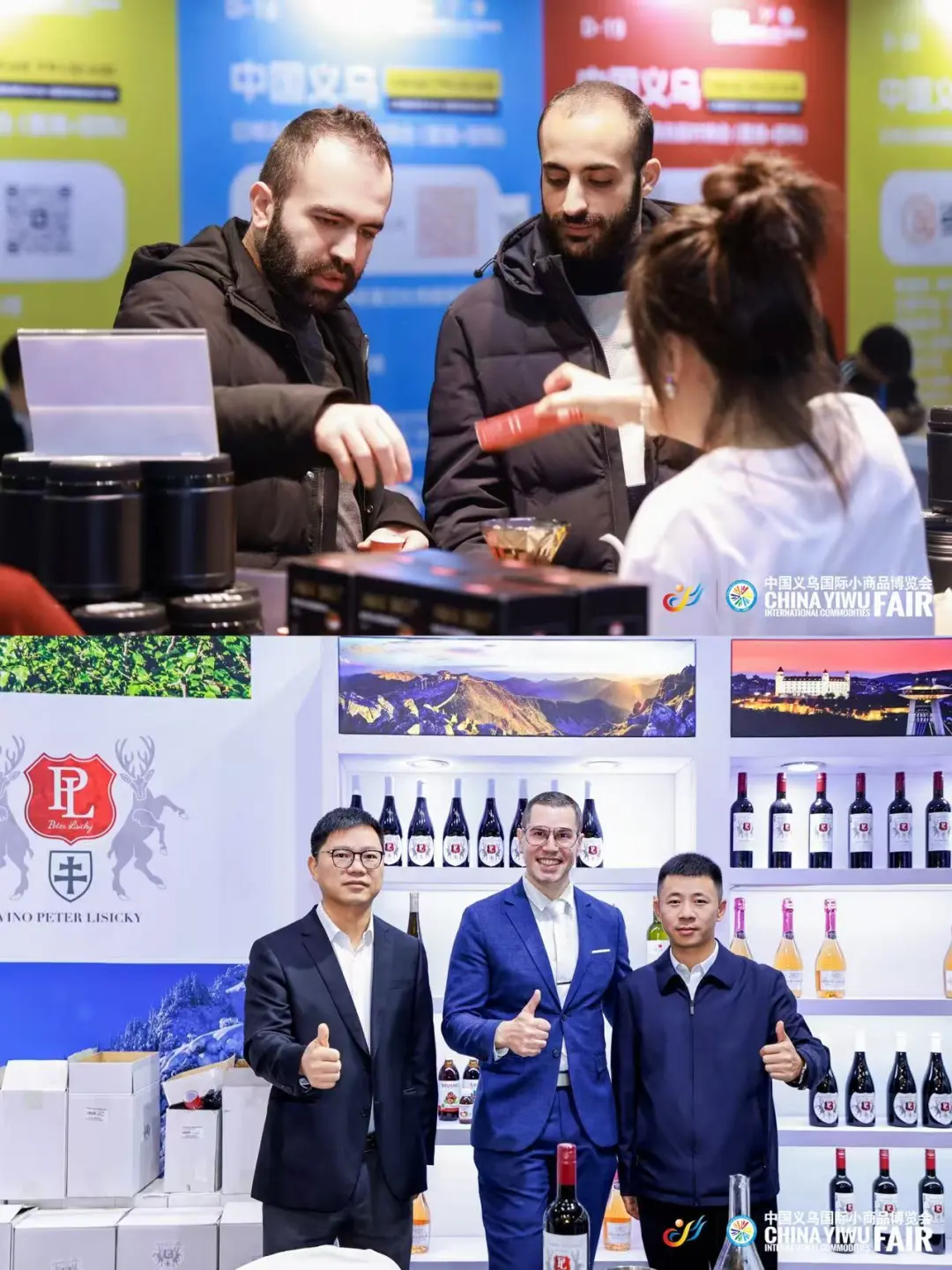 交易会｜照片直播