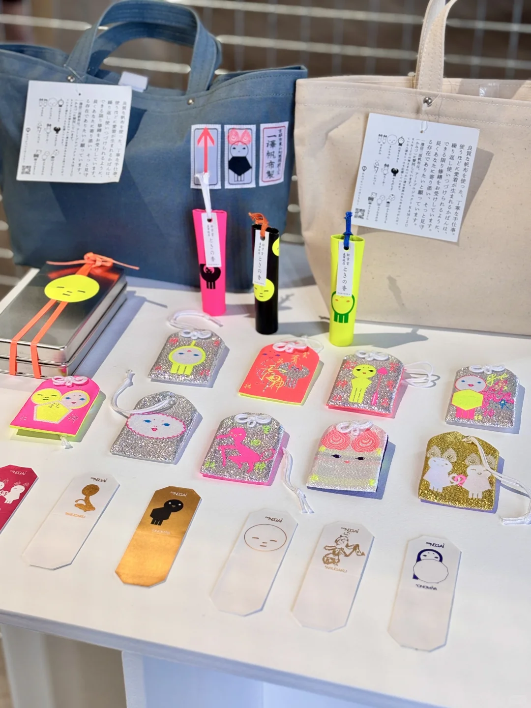 ?上海| “一天世界”日本平面设计展