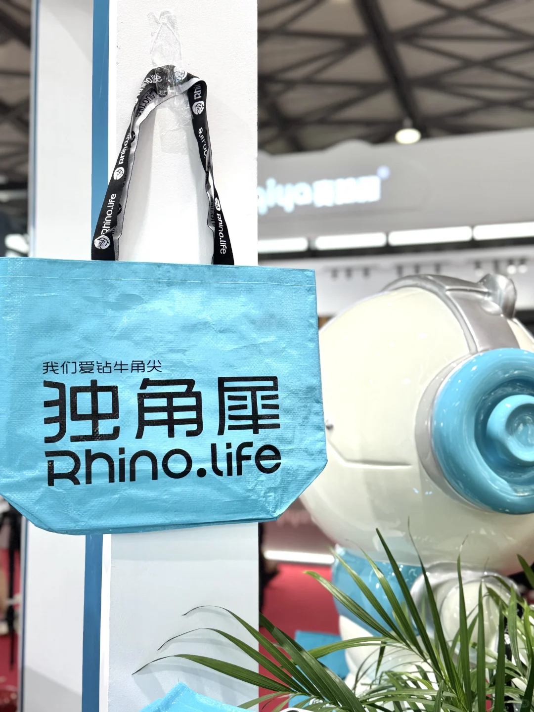 未来小犀已携惊喜?登陆地球第二站-日百展