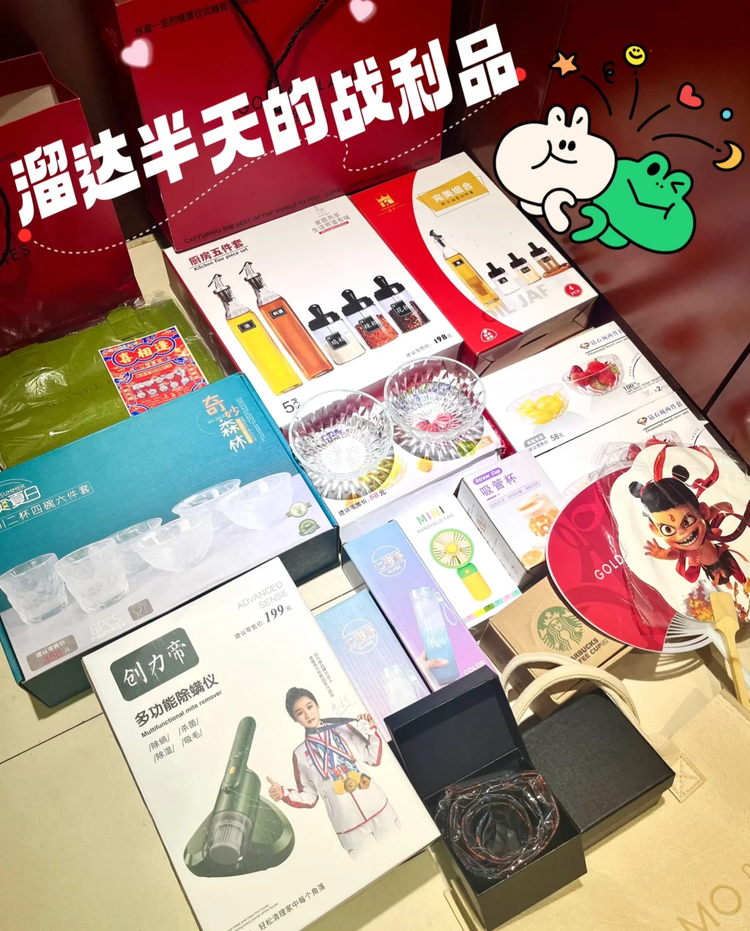 还是大城市机会多啊❗️0元薅羊毛攻略?