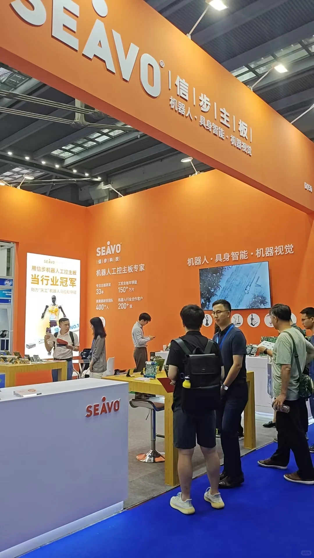 有没有在全数会智能工业展的小伙伴