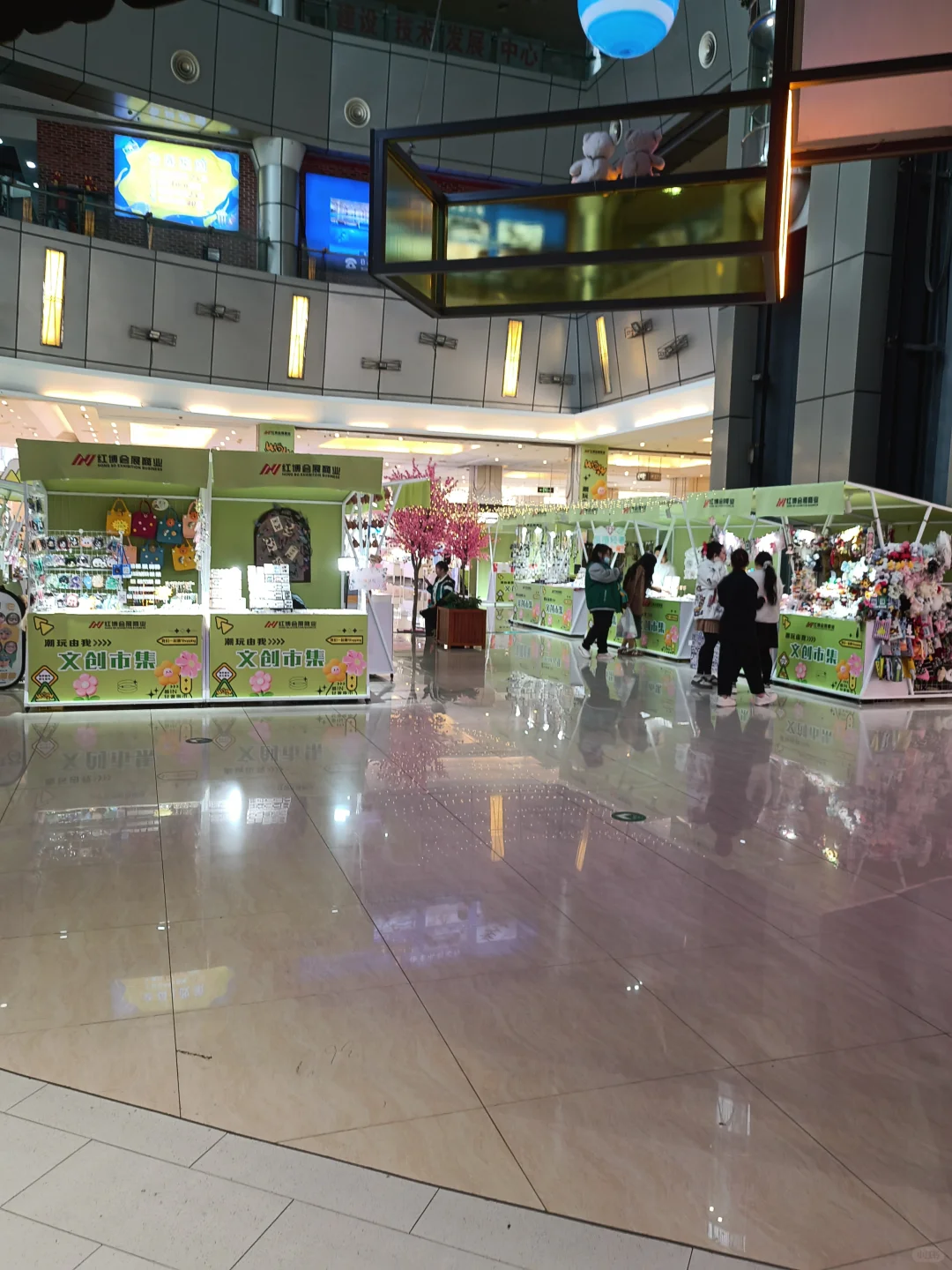 会展市集招募 一起来摆摊吧