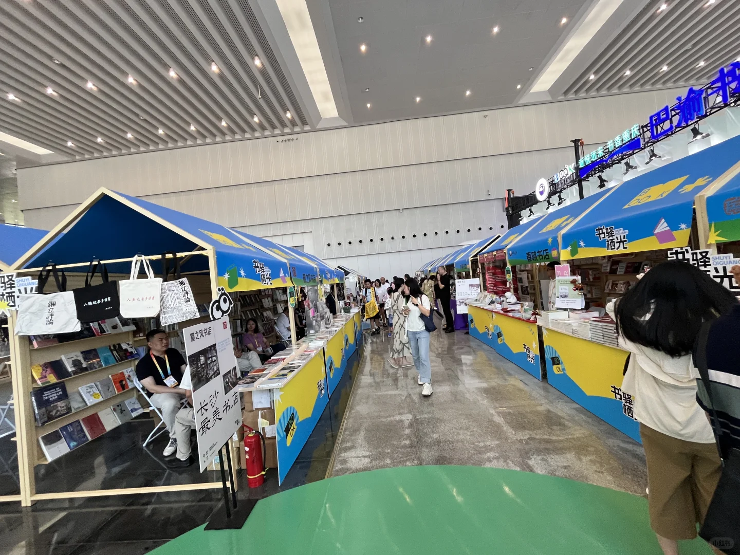 33届重庆书博会“捡漏”:新书旧书文创全拿下