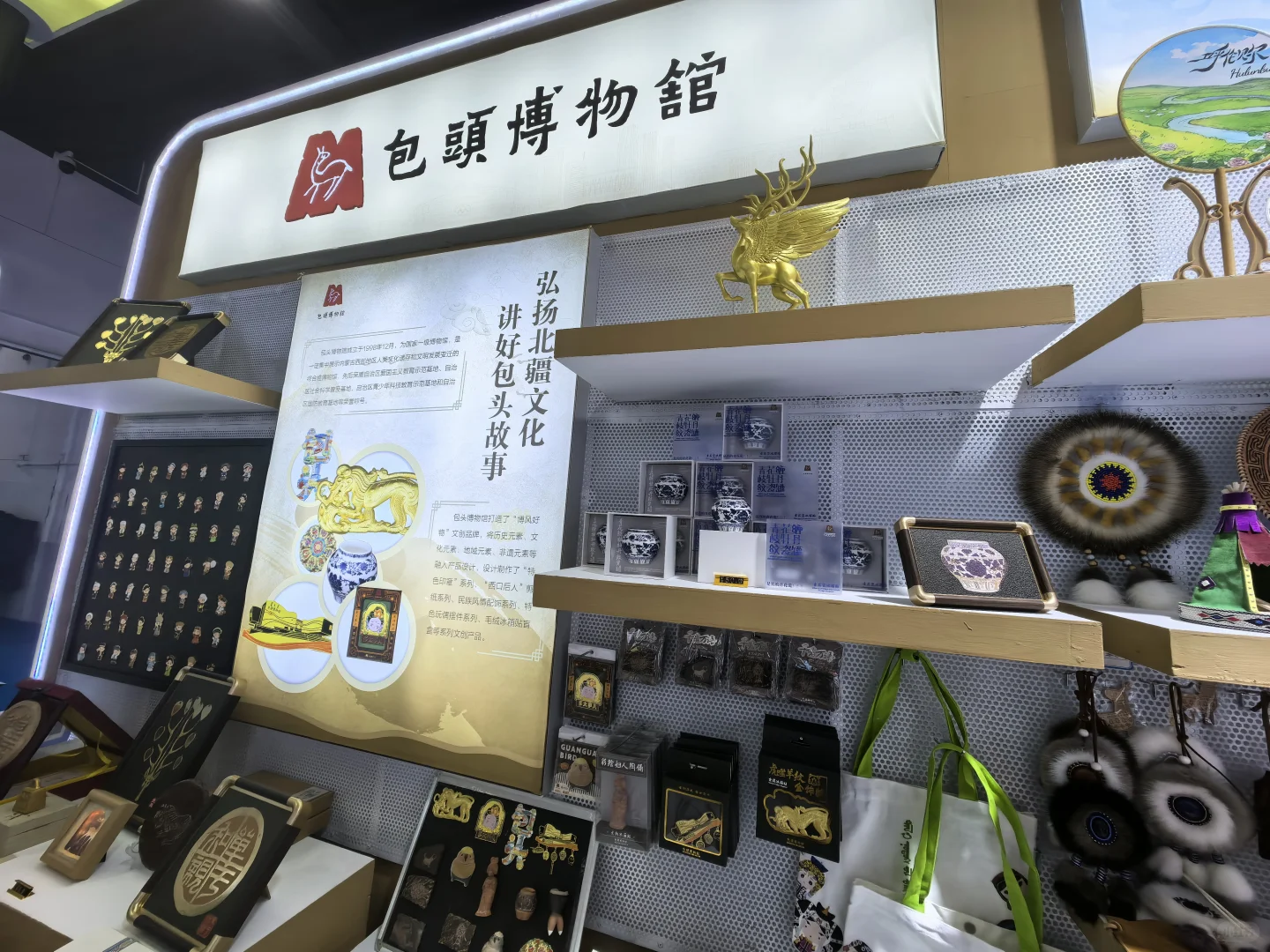 内蒙古文化产业博览交易会|我觉得是避雷