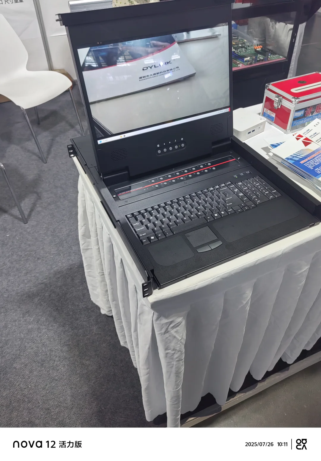 中国(西安)先进制造暨数字工业博览会。中