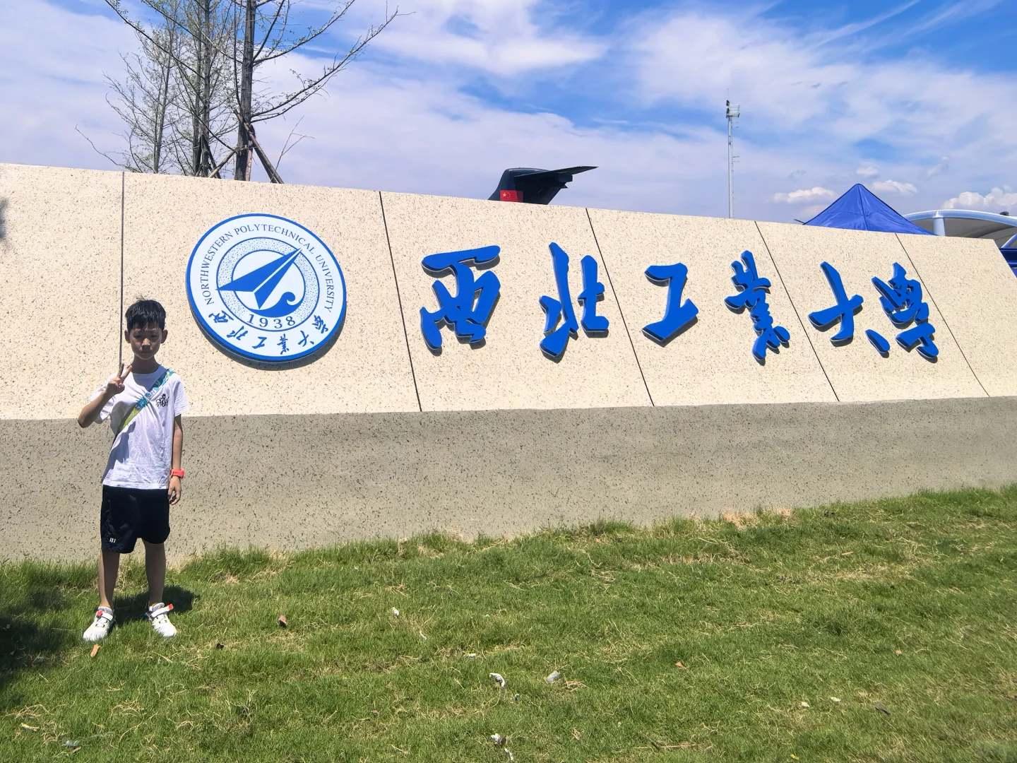 西北工业大学飞机展 来喽