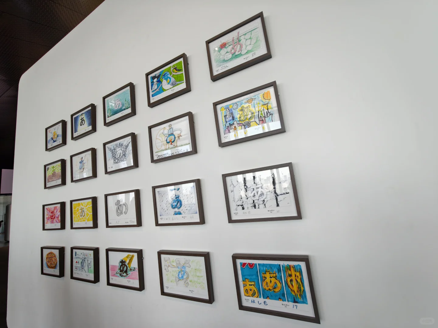 东京超?的「あ」设计展