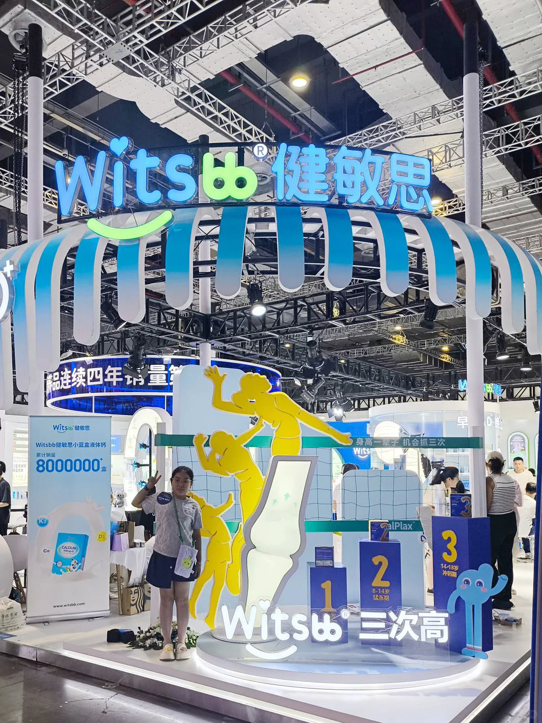 健敏思新品发布会 | 左滑和我一起云参加！！