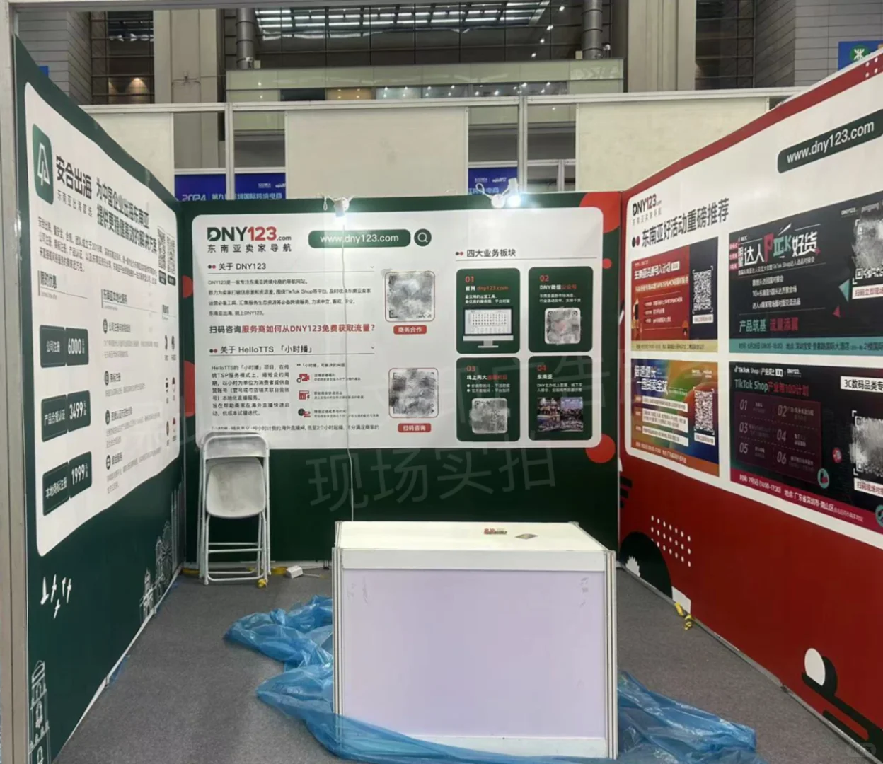 做了门楣的深圳福田展会标摊