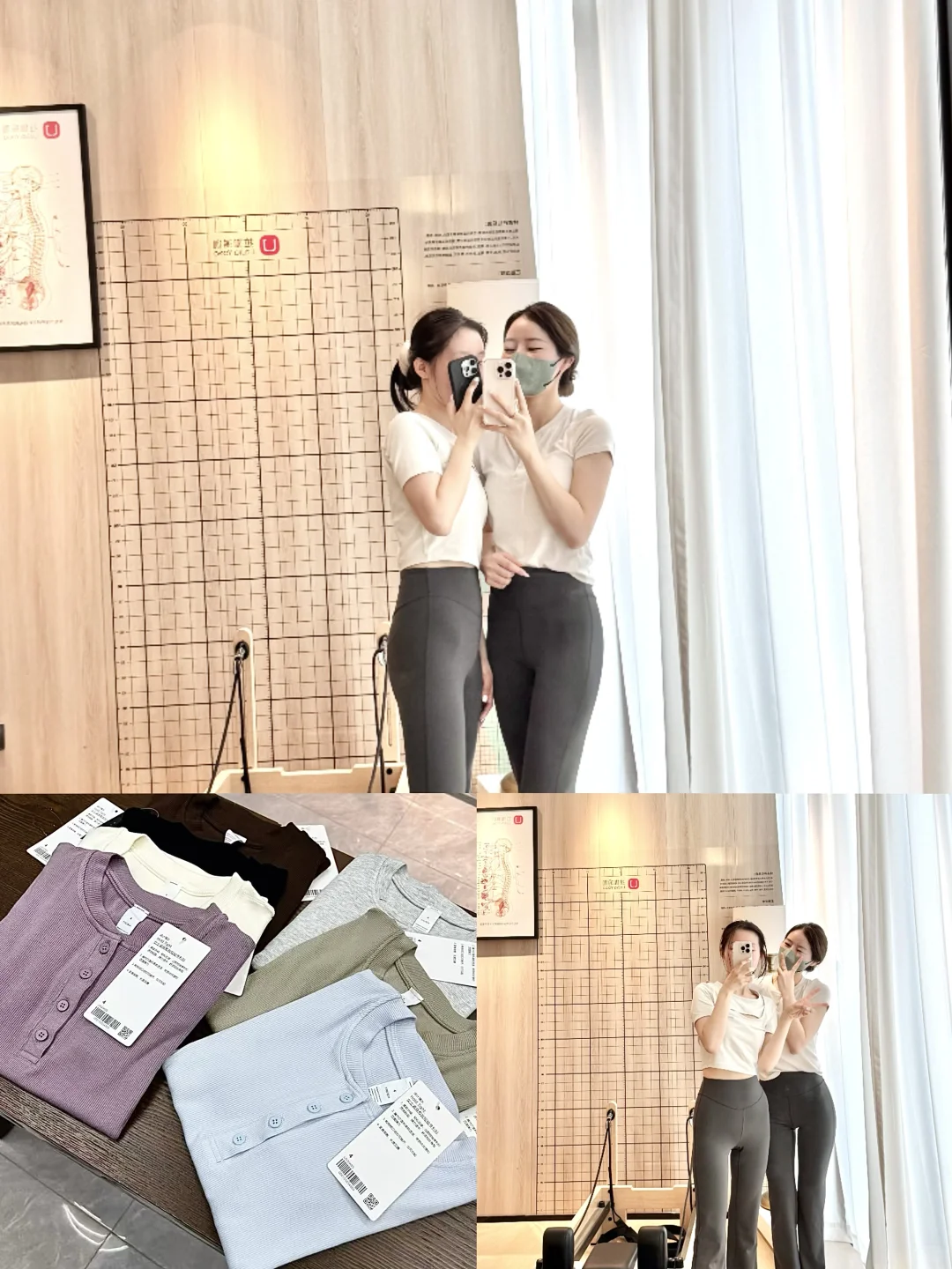 瑜伽老师私藏穿搭秘籍——