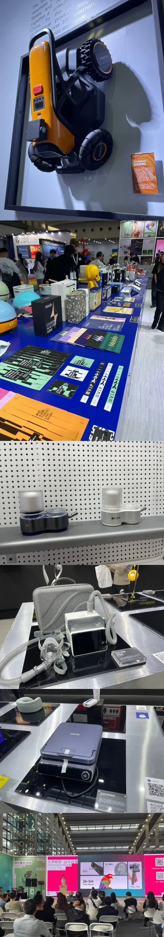 深圳工业设计展