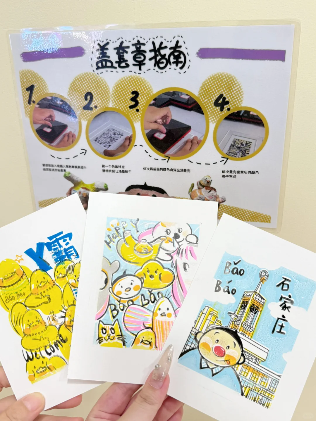 石家庄?展｜多巴胺天堂bǎobǎo来了?