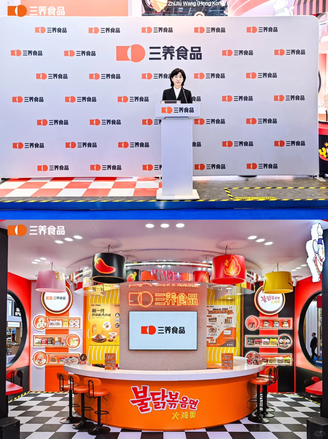 ?上海杭州展会设计搭建公司｜三养展台