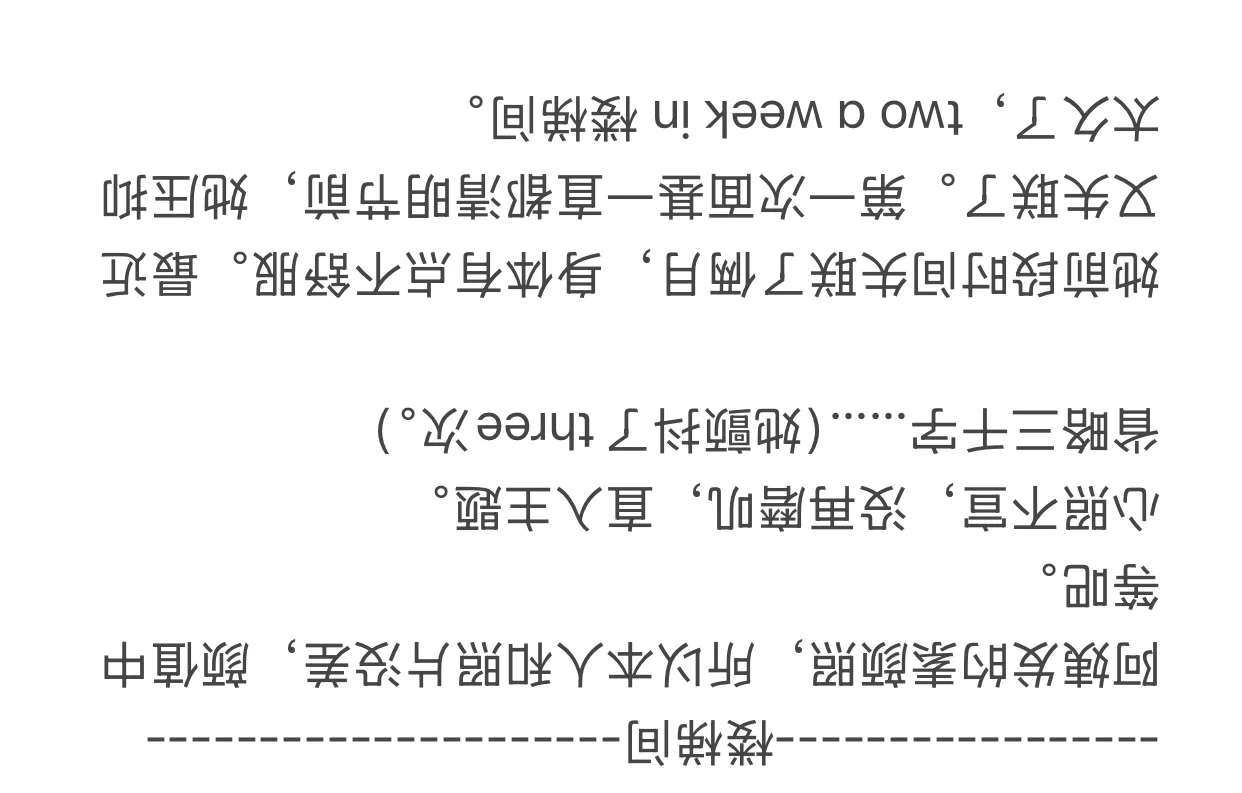 Dating记录①- 阿姨