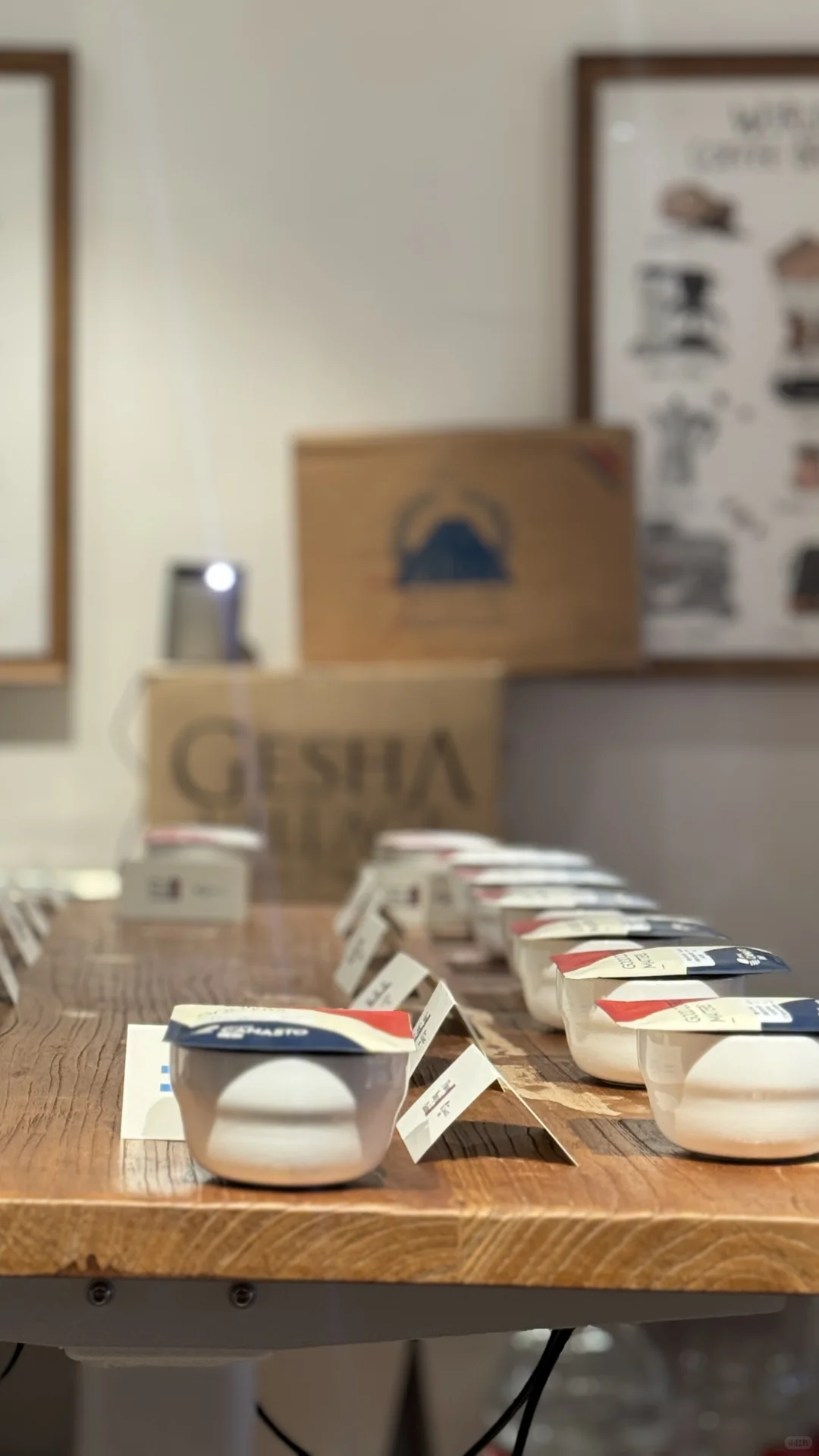 《风味采购指南》杯测会长沙站