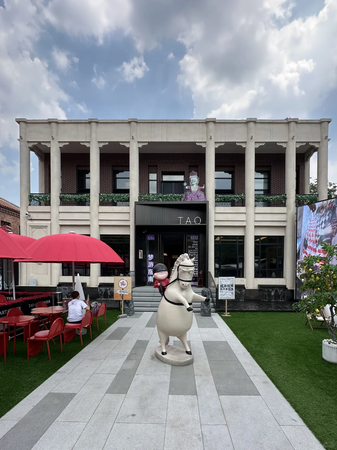 天津五大道新展?一起进入艺术家梦境