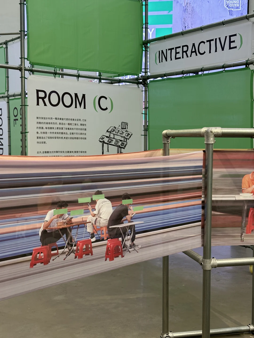 江门｜环保展览♻️工業邊角料與環境的對話