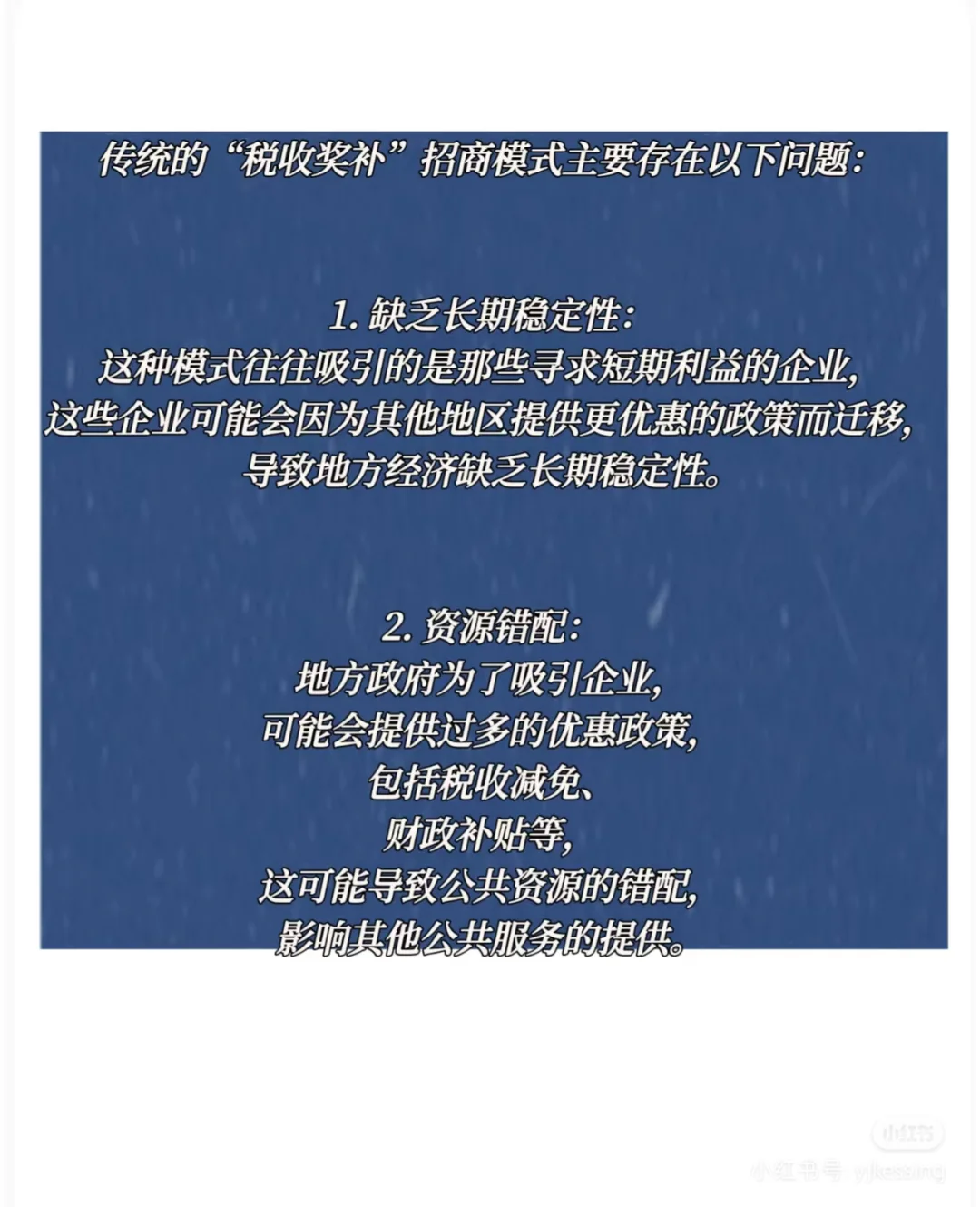 招商大变局! 即刻执行!?(1)