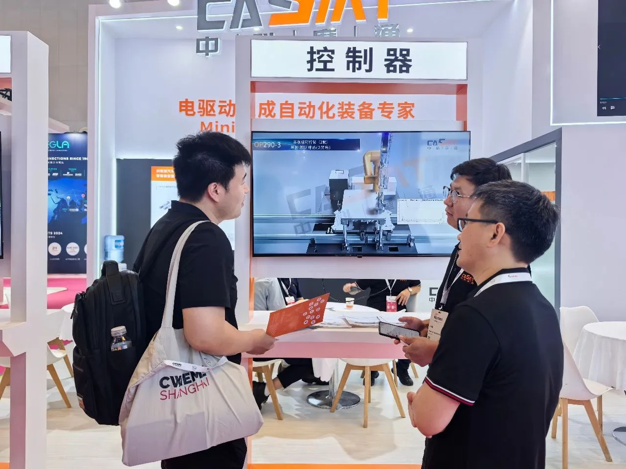 闪现！中科摩通亮相CWIEME Shanghai 2025