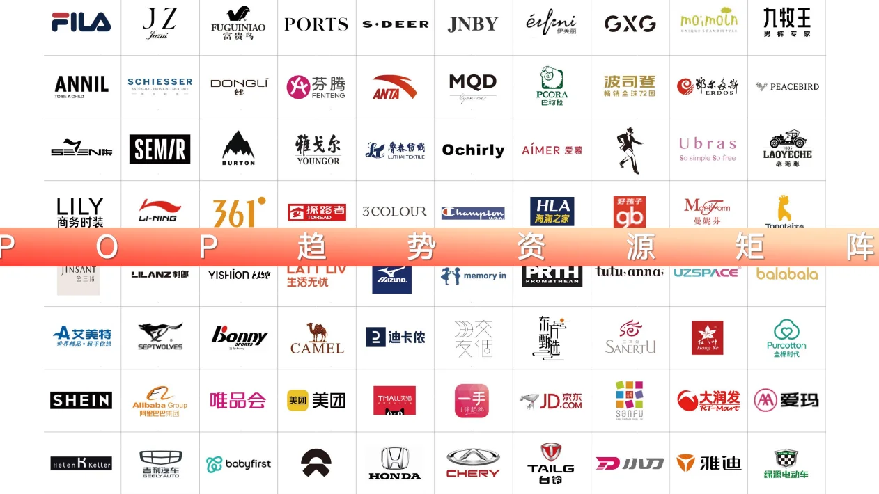 面料精准对接会⎜服装大牌采购都来选购