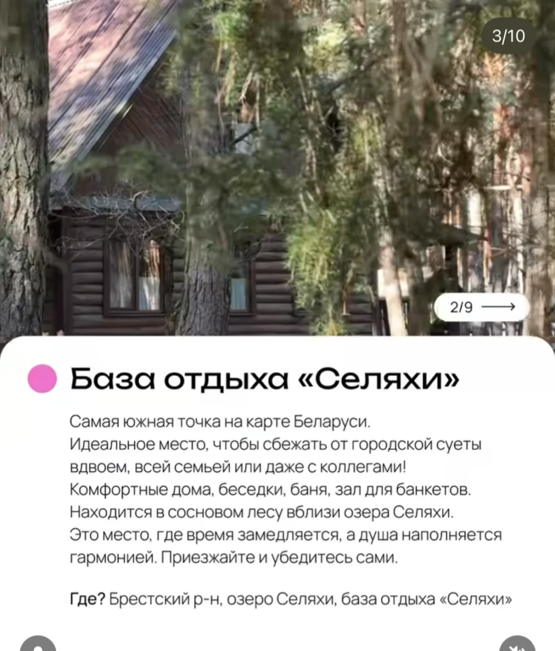 明斯克穷留子-8月还有哪些最新活动？