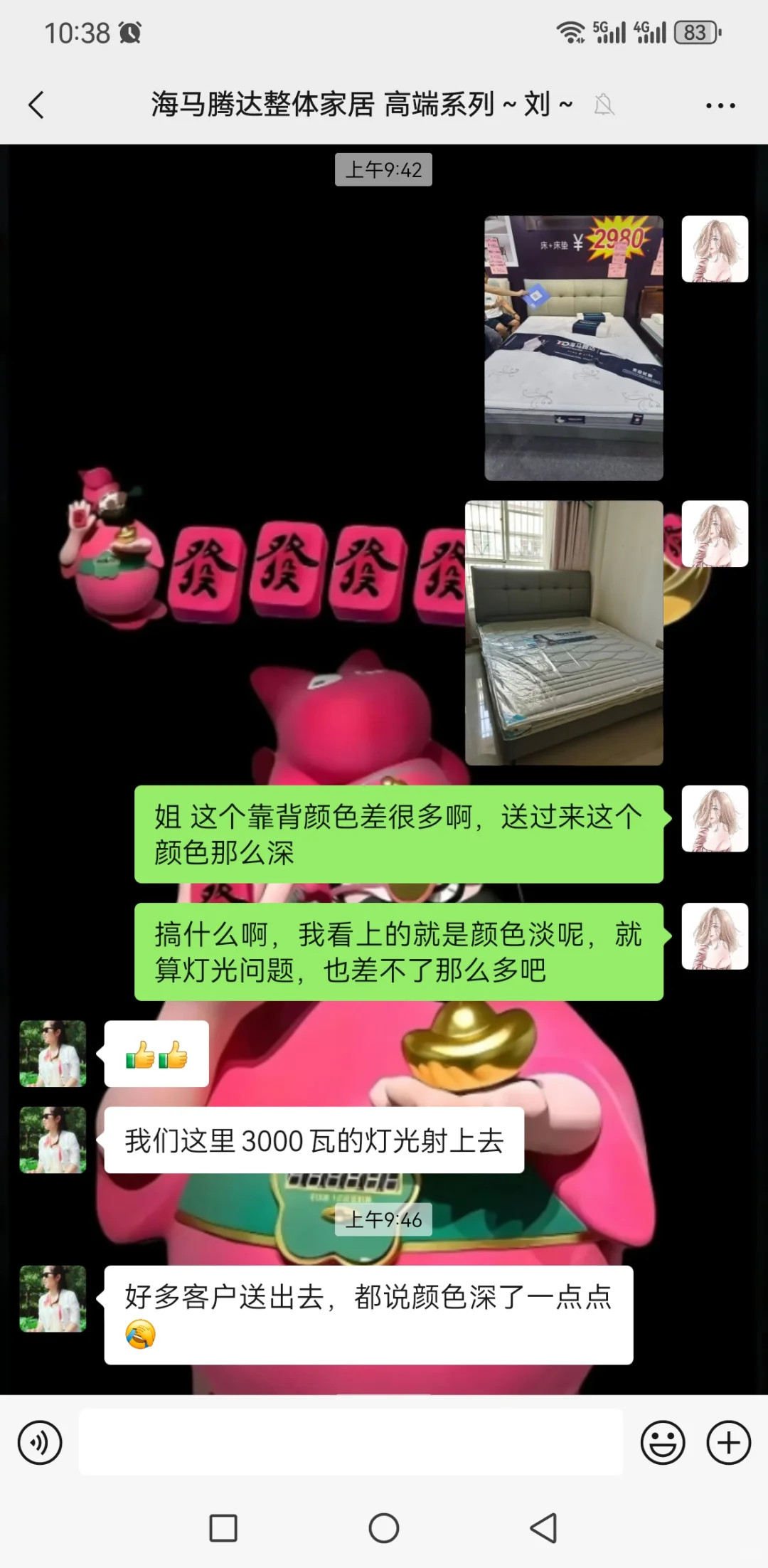 惠州市会展中心家博会