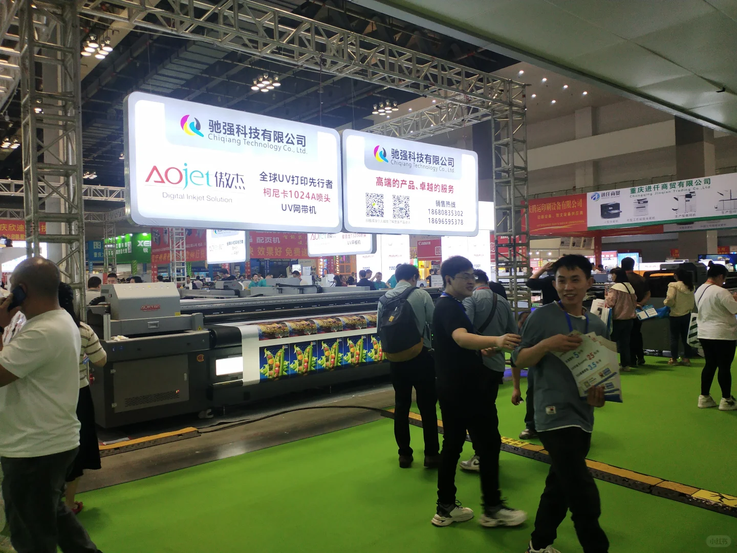 2025中国深圳国际塑料橡胶工业博览会