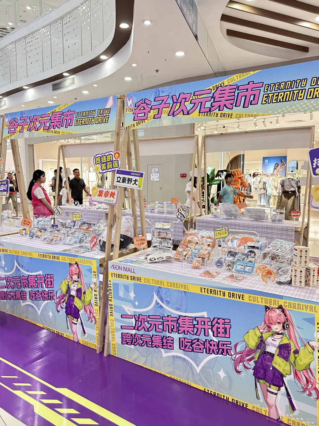 佛山开始了！二次元痛楼登陆！震撼好多谷吃啊