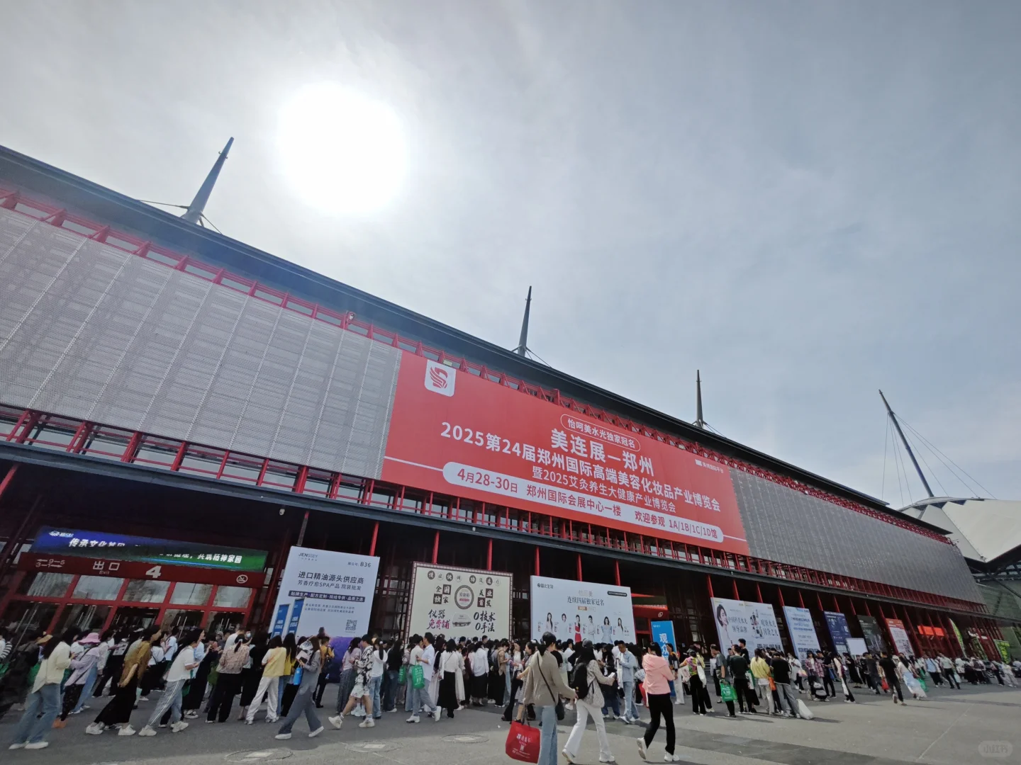 郑州美业博览会举办时间10月10日-12日