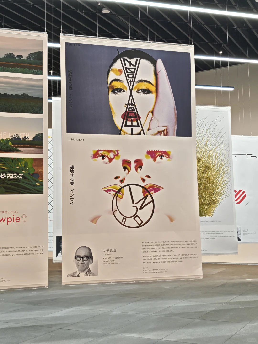 深圳首展｜日本创意天花板，东京ADC展