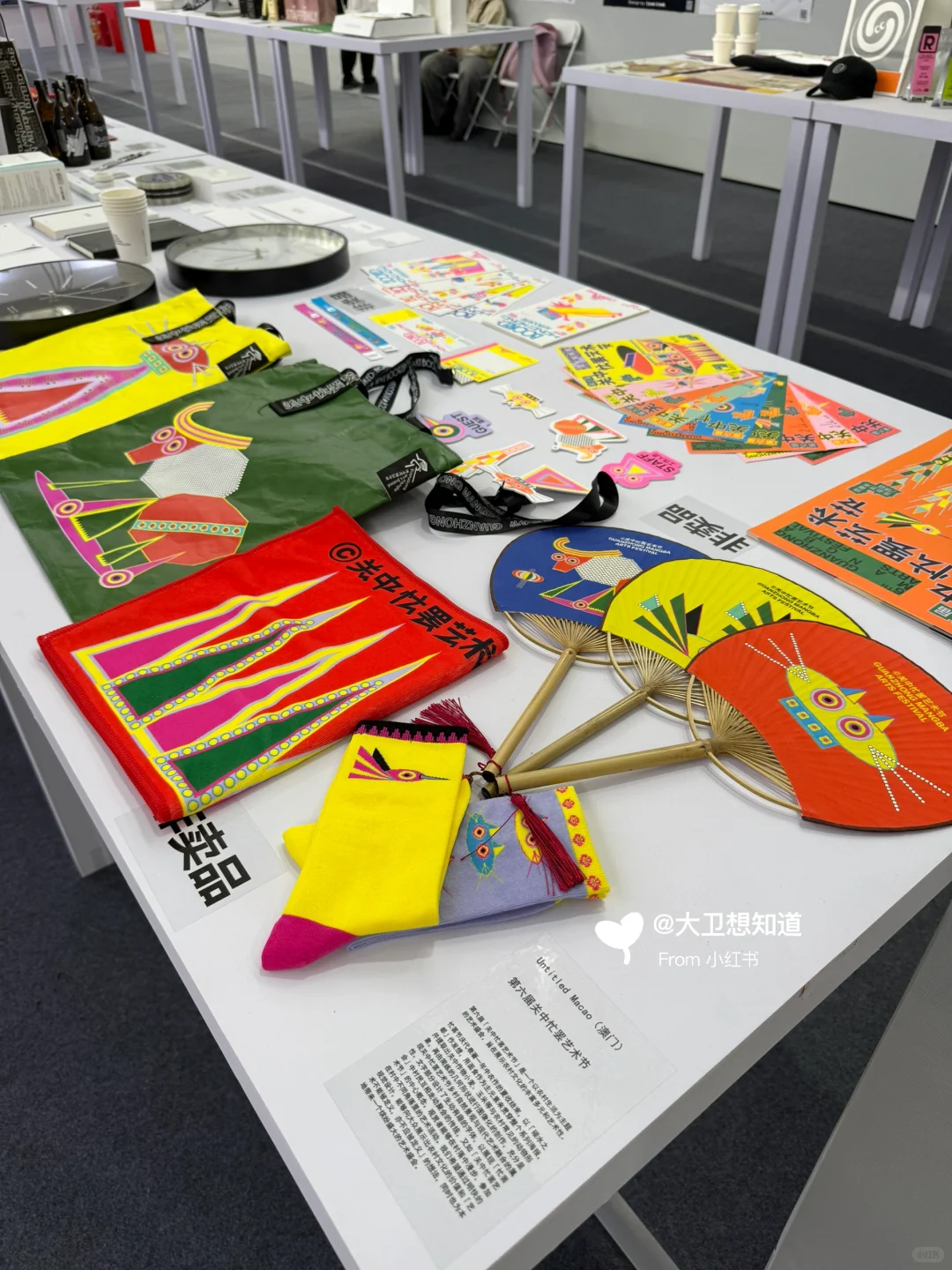 VI设计积累学习