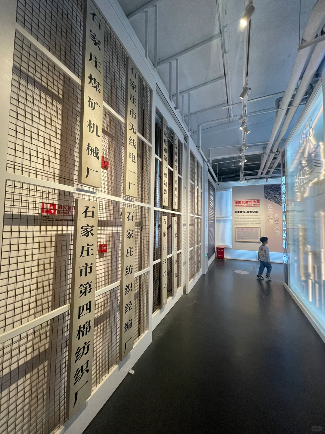 石家庄遛娃——石家庄工业文化展览馆