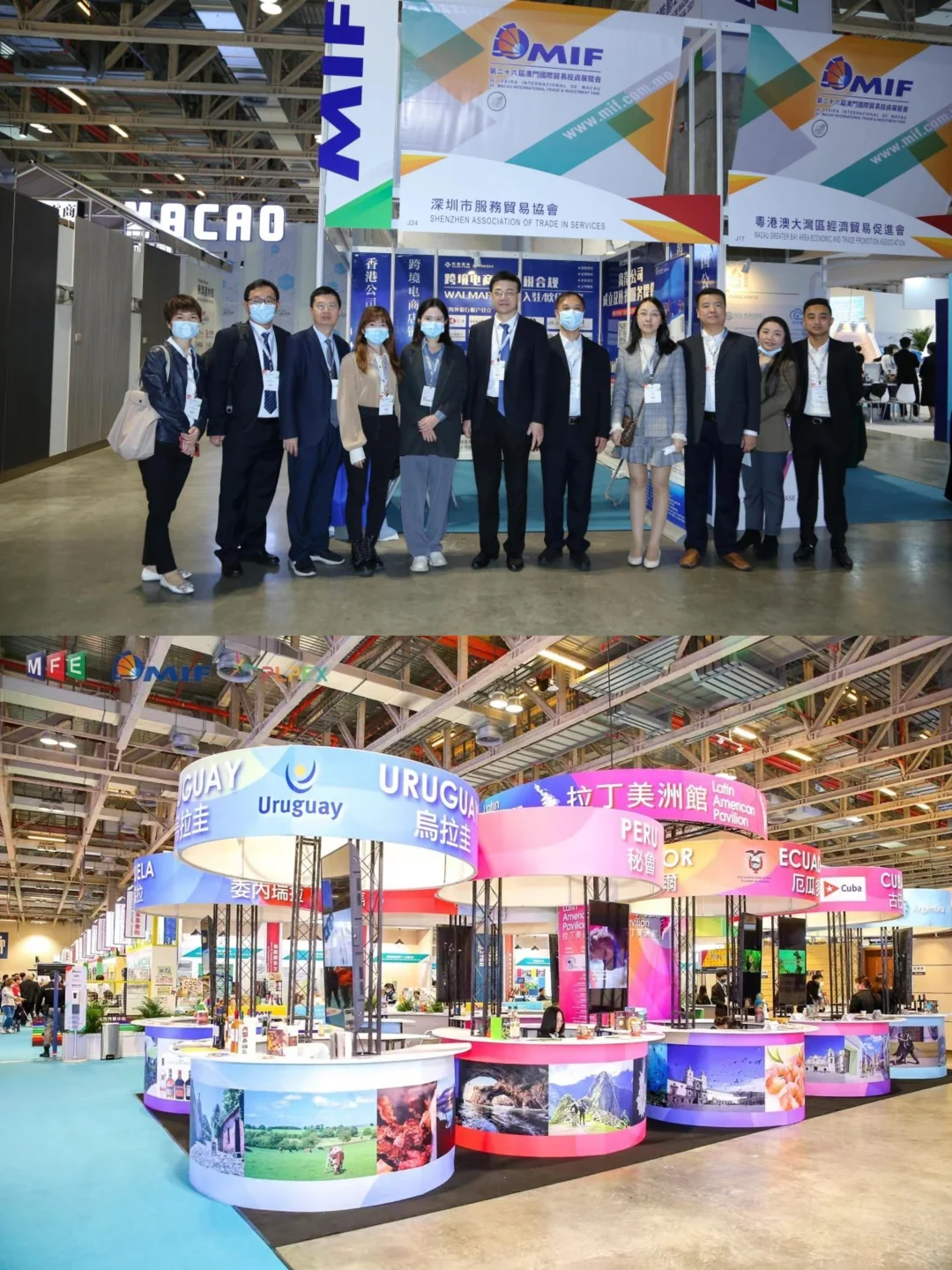 采购人必看!澳门MIF采购人的“掘金”盛宴