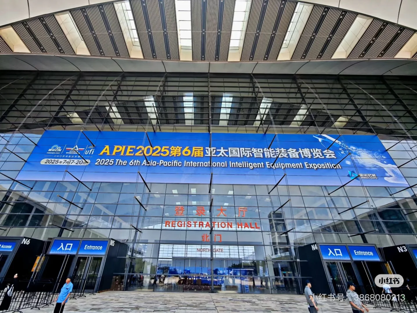 收亚太智能装备博览会上的展商名片