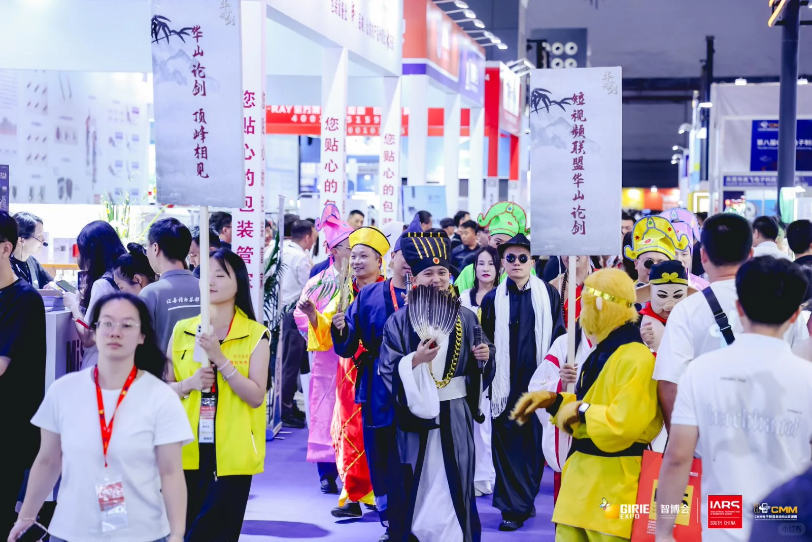 800+行业大咖齐聚!6月4 - 6日深圳工业盛会,你还不来?