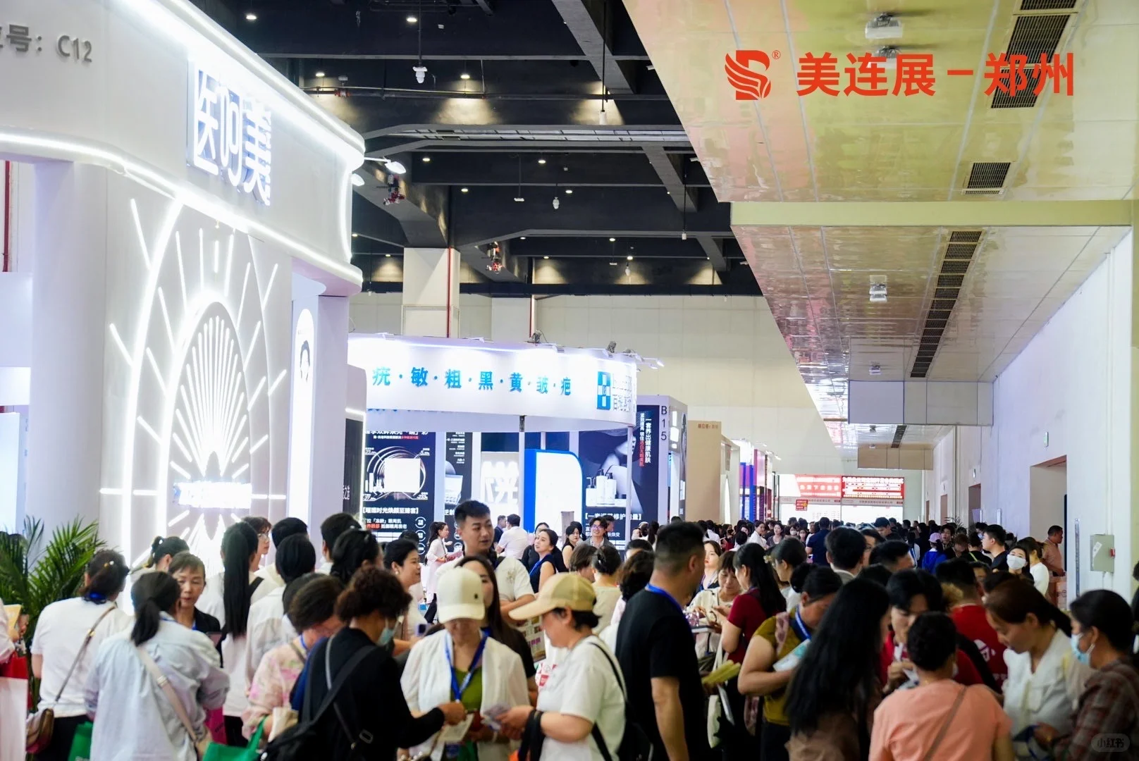 郑州美业博览会举办时间10月10日-12日