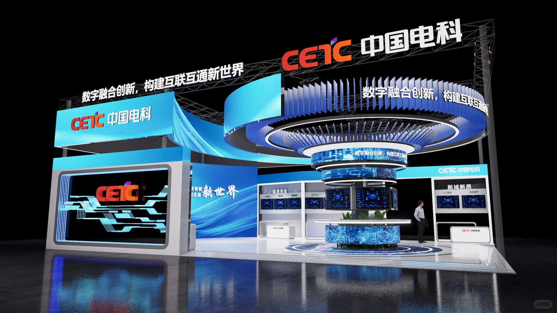 被问爆了！中国电科展台，科幻片现场直击！