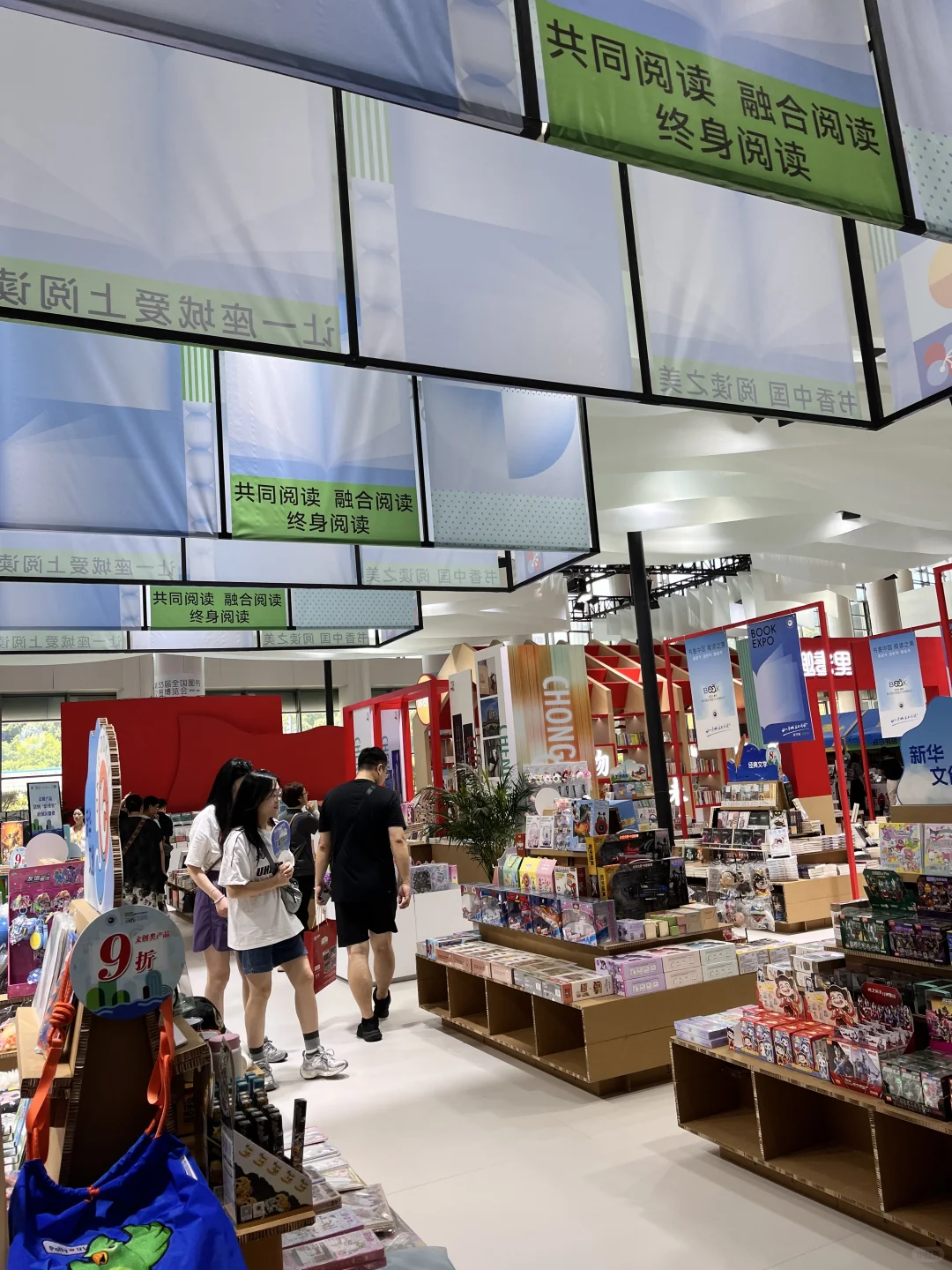 33届重庆书博会“捡漏”:新书旧书文创全拿下