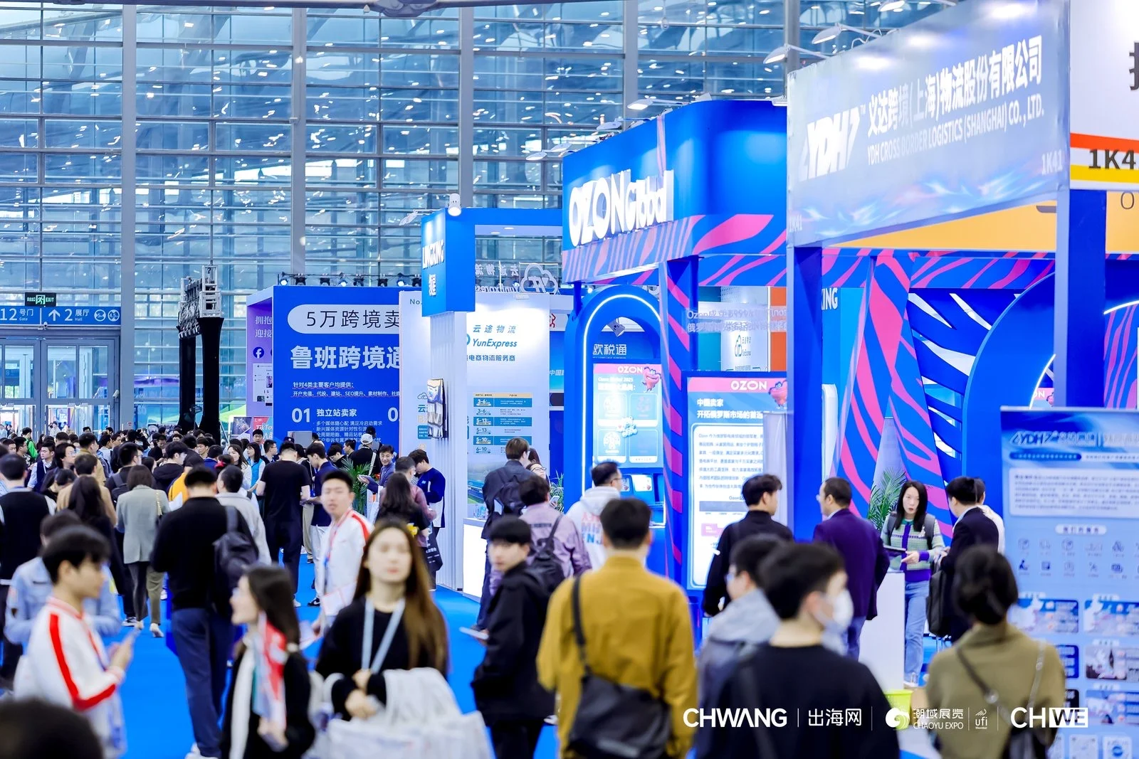 我在 CHWE 出海网跨境展会现场?