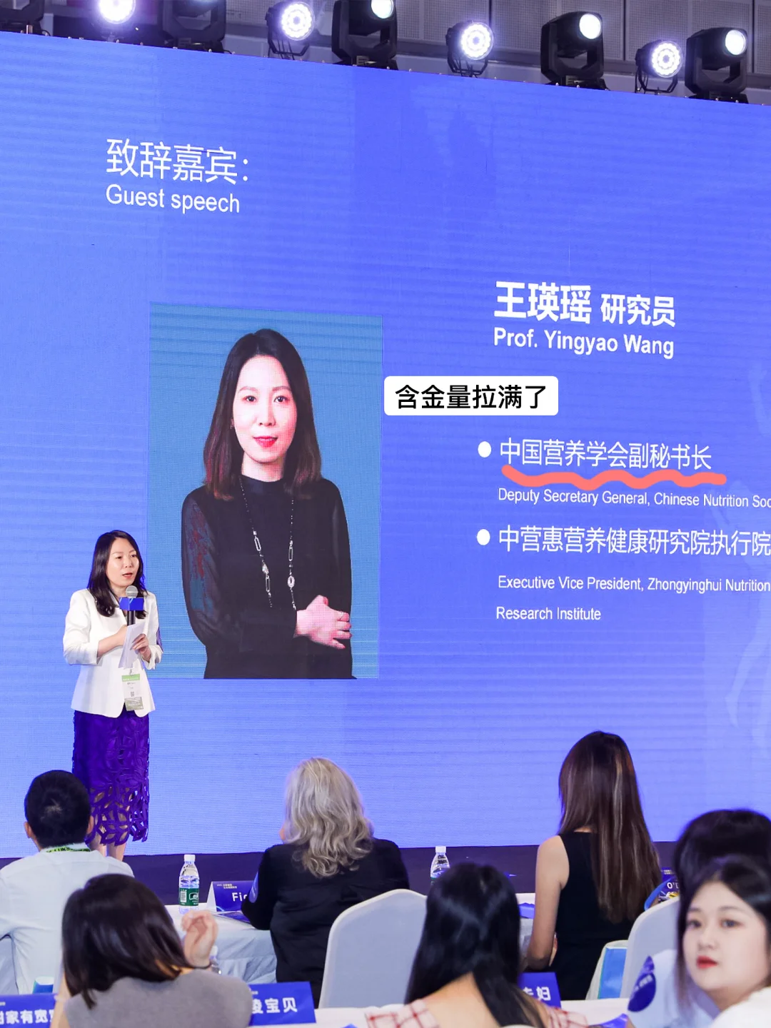 健敏思新品发布会 | 左滑和我一起云参加！！