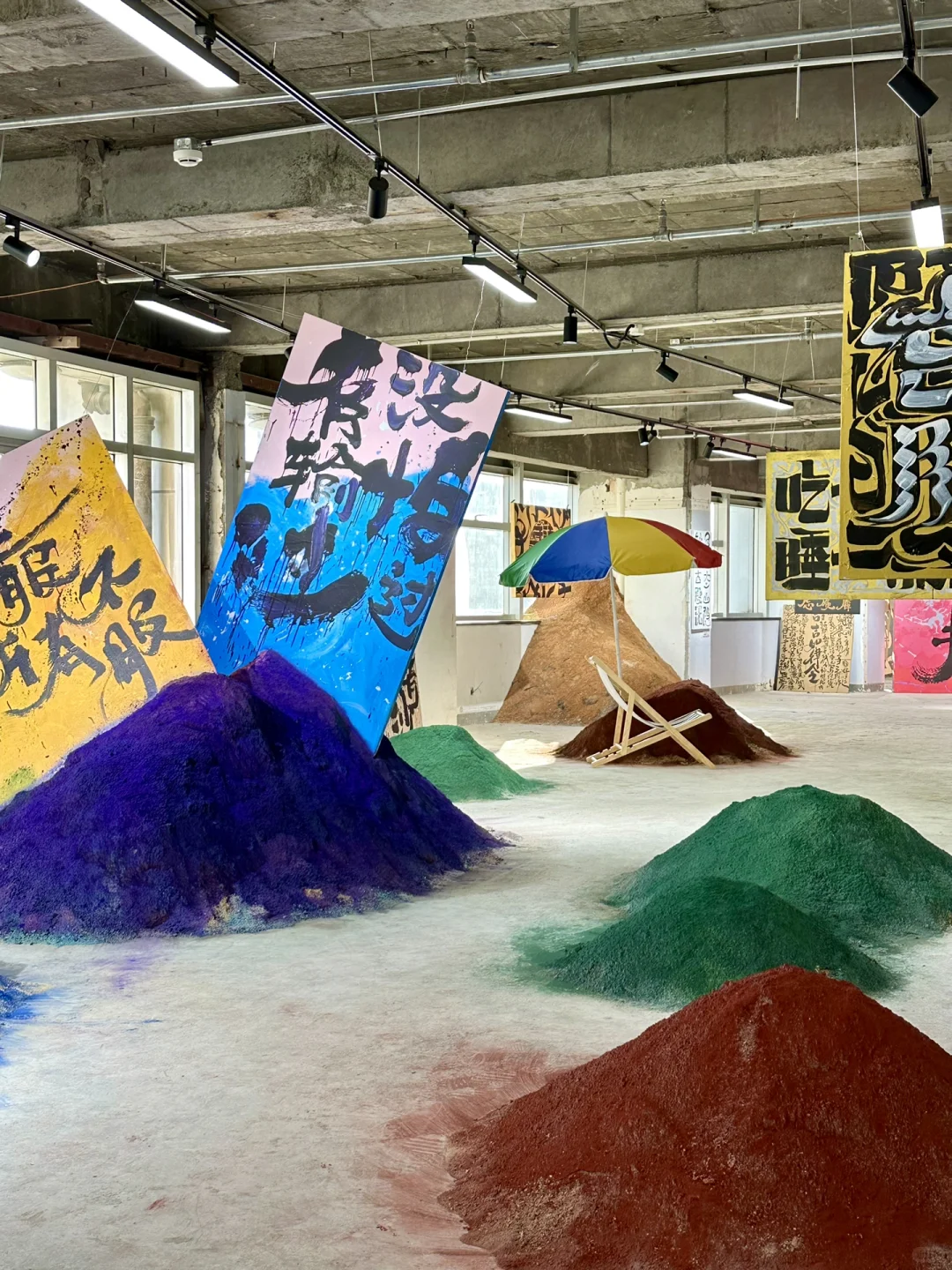 上海新展◾️超酷工业风◽️国潮书法大展来啦！