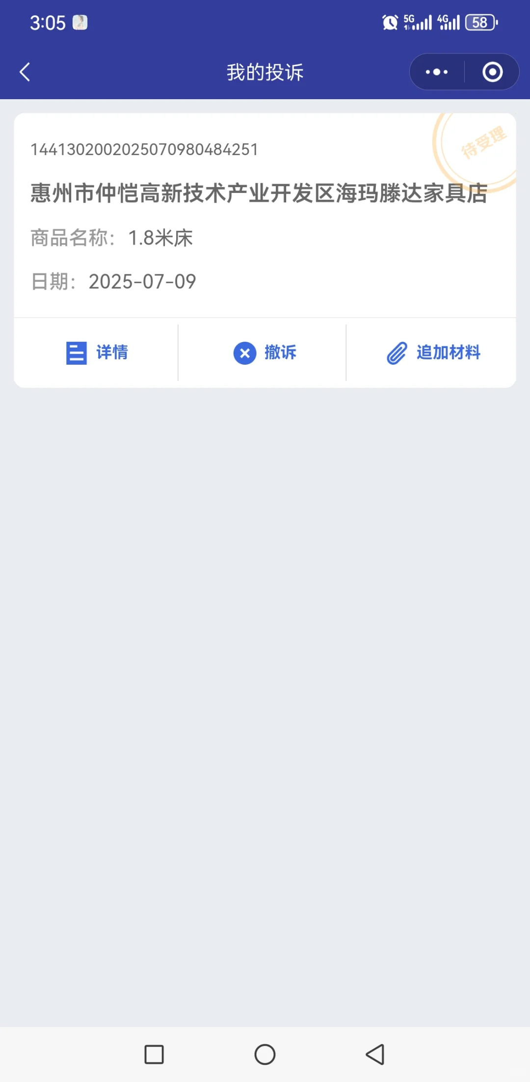 惠州市会展中心家博会