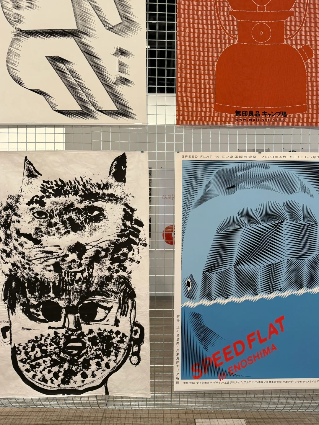 ?感觉全上海的平面设计师,今天都在这个展