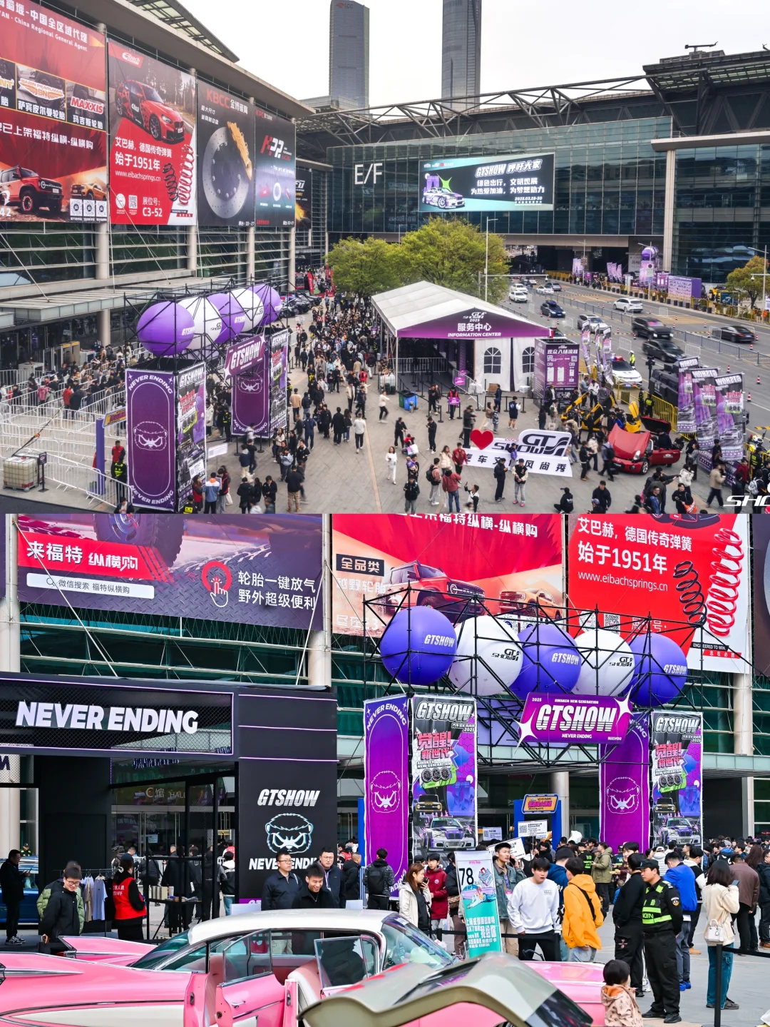 创意活动案例｜2025 GTSHOW 汽车风尚文化秀