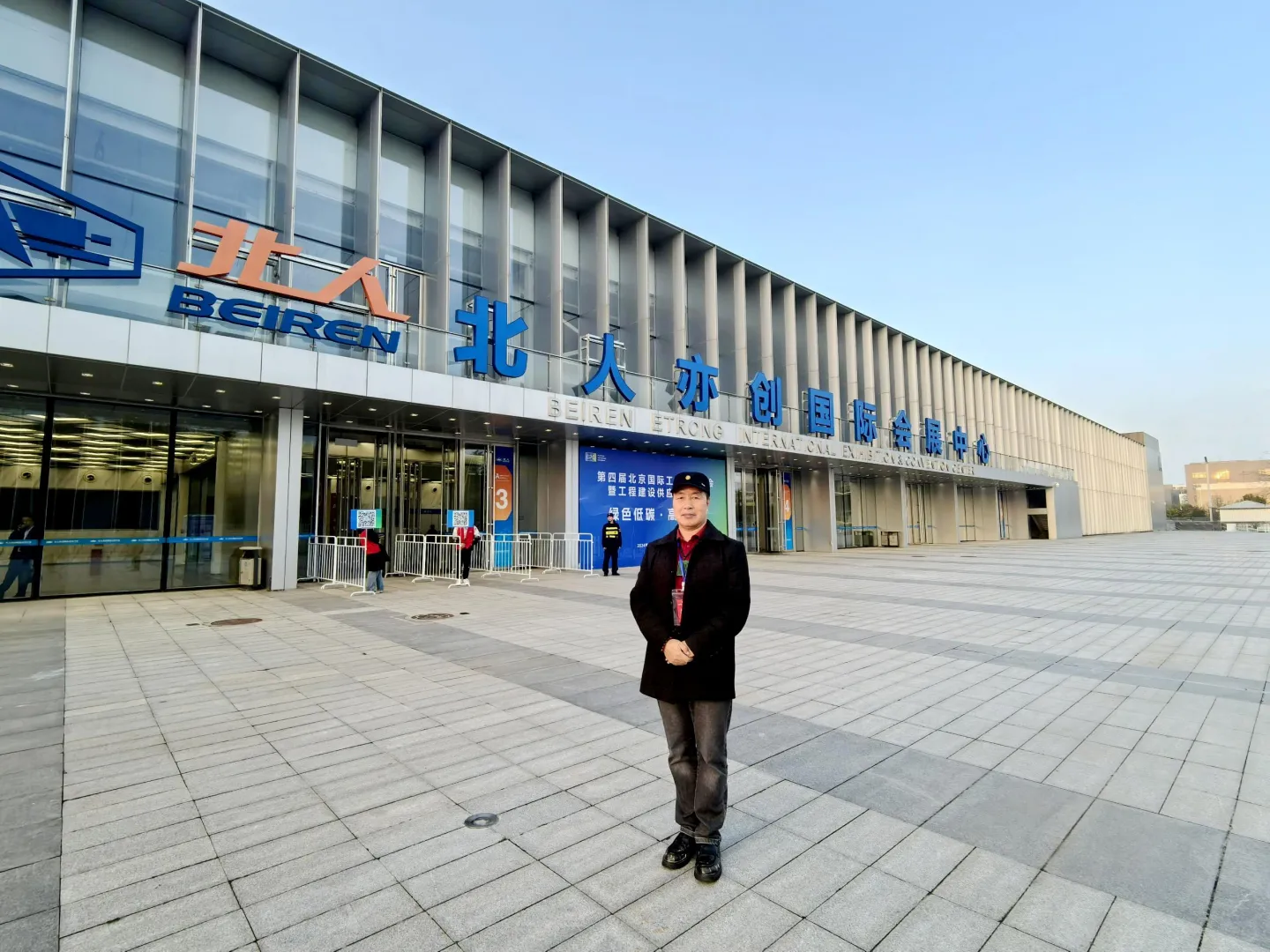 EPC2024博览会：详解新质生产力驱动产学研