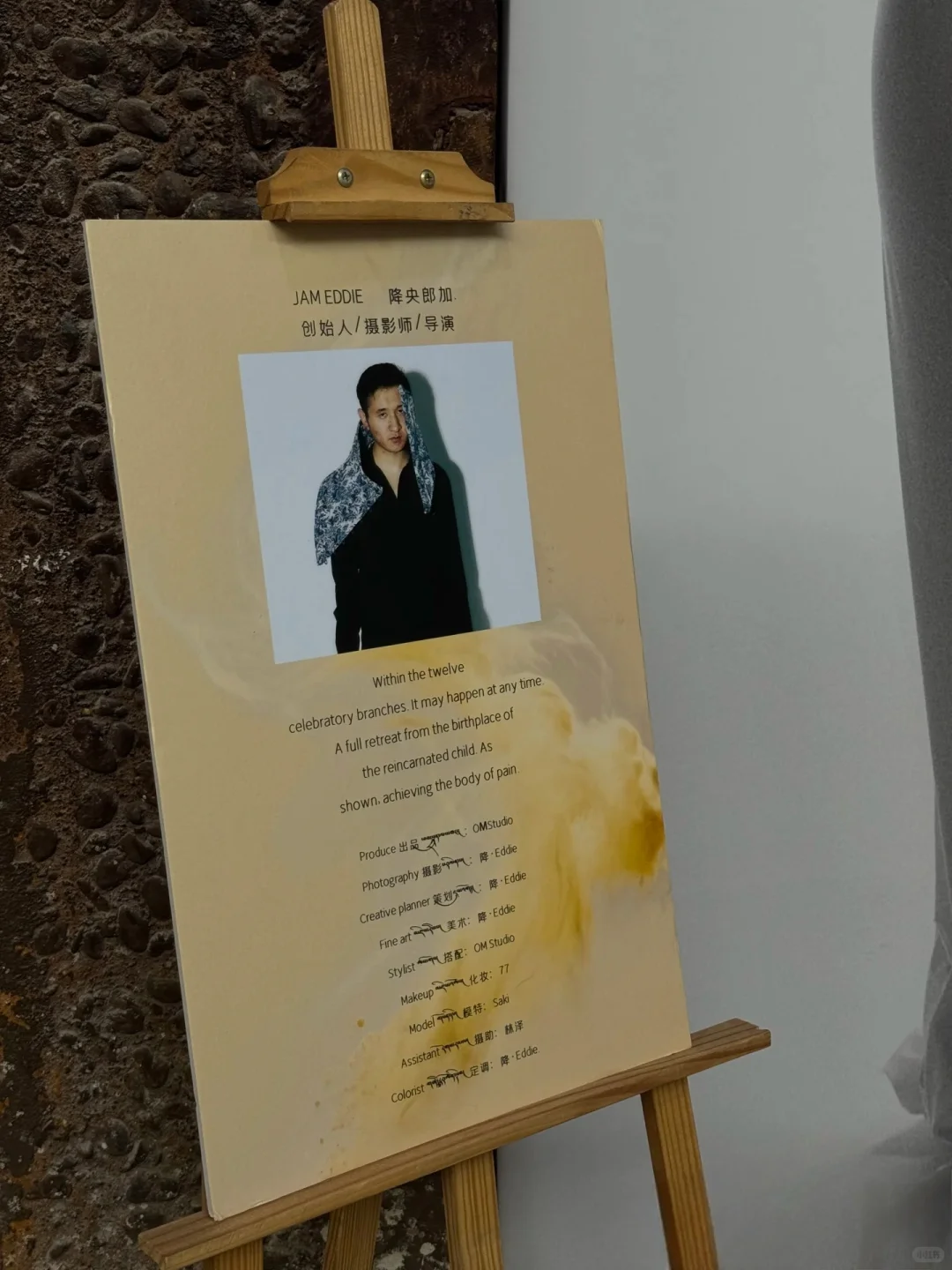 西安新展｜沙与珠