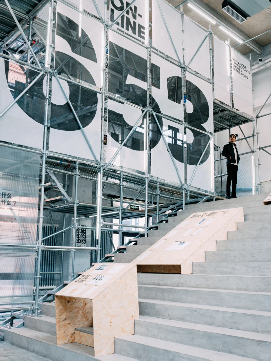 不切实际，就搞设计?Ramp新展