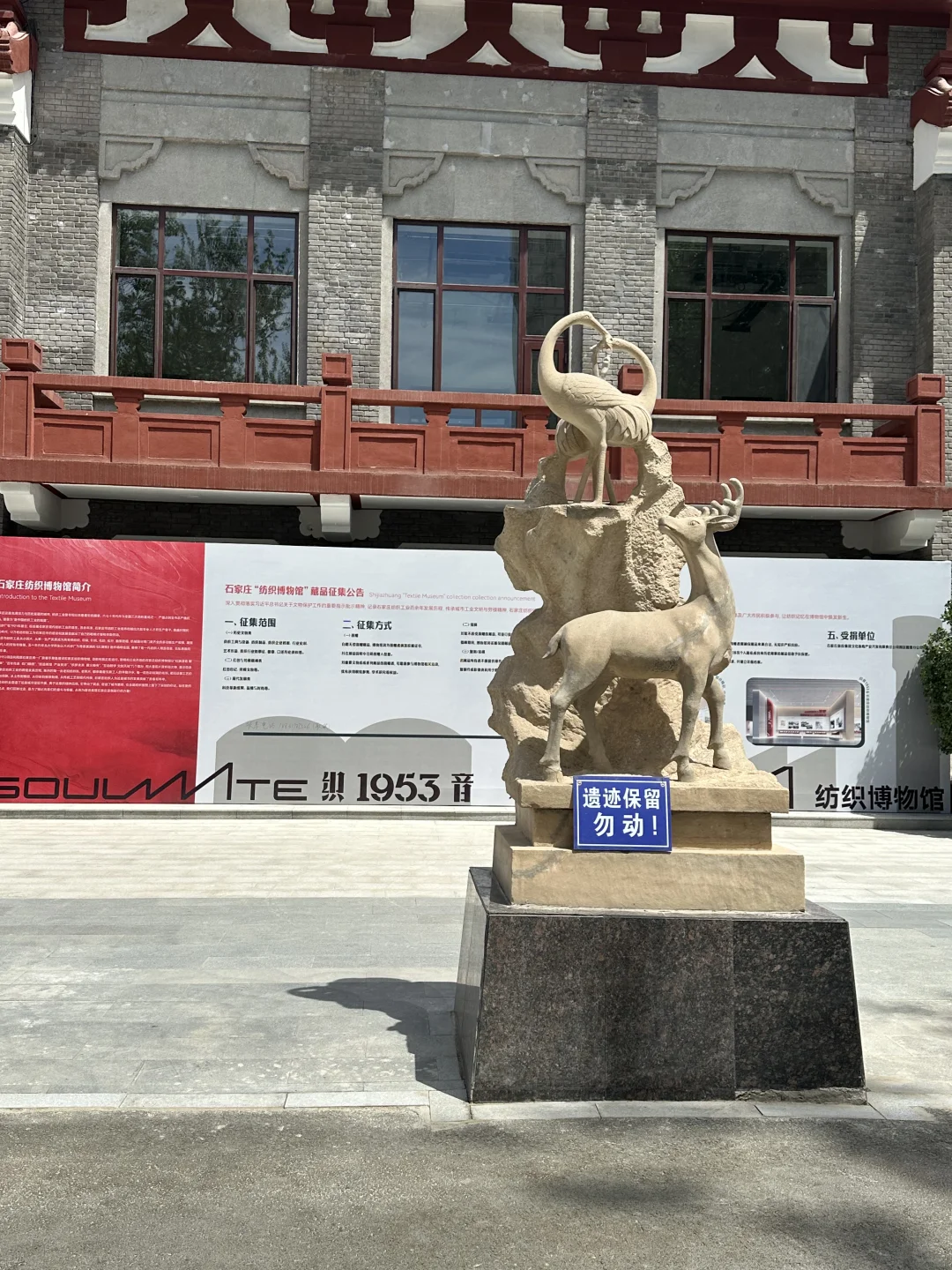 织音1953?唤醒老棉纺人的记忆